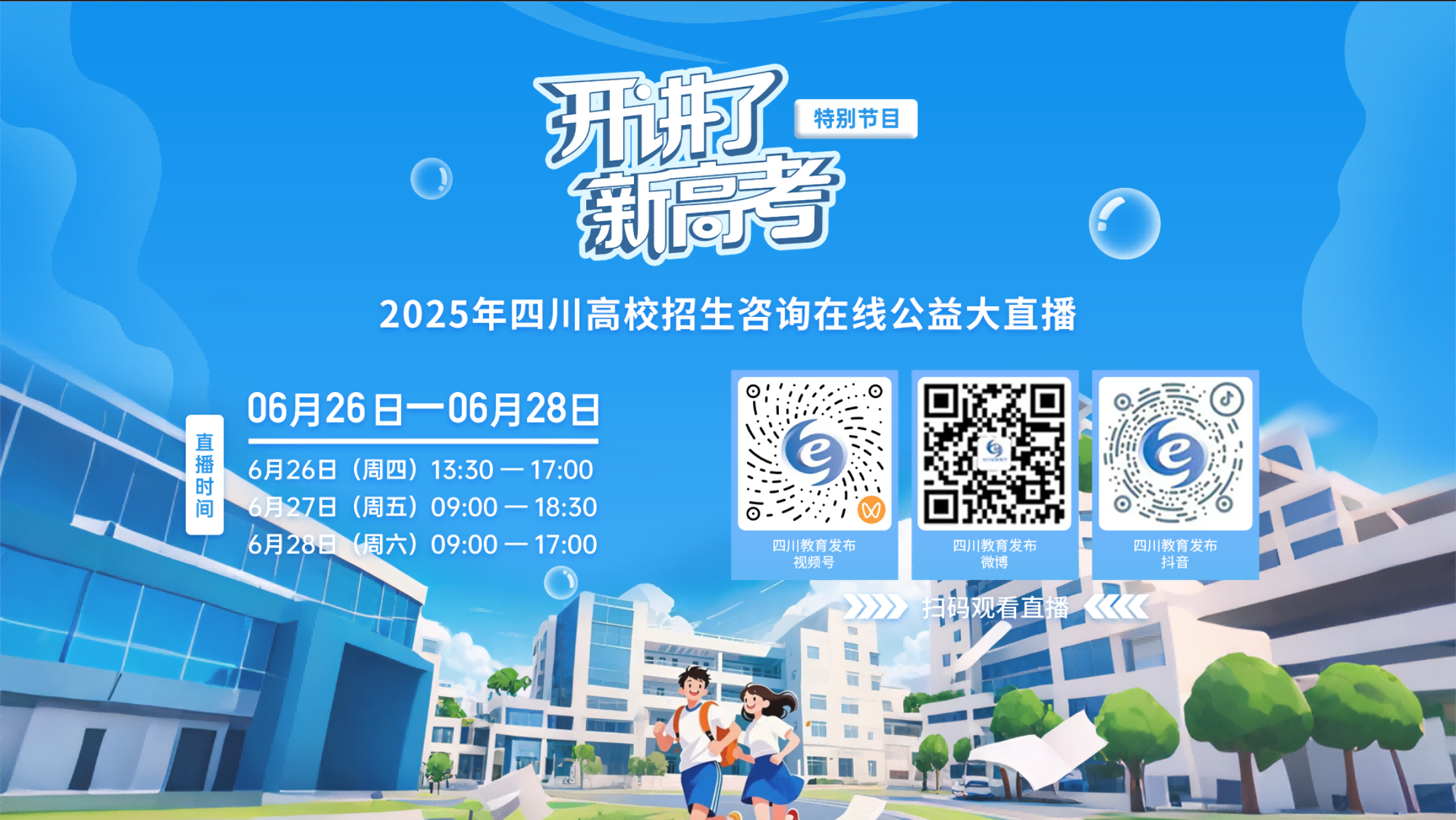 微信图片_2025-06-25_231312_412.png
